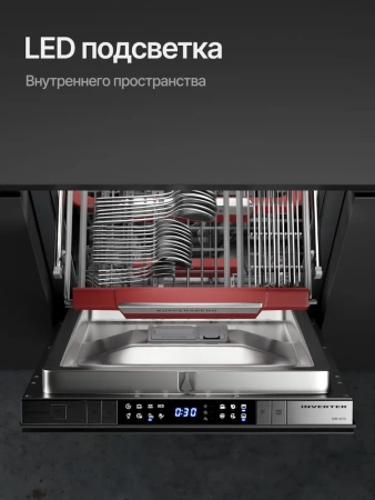 Вcтраиваемая посудомоечная машина Kuppersberg GIM 4578 купить с доставкой по Москве и Московской области в интернет-магазине АваТехно