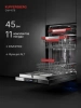 Вcтраиваемая посудомоечная машина Kuppersberg GIM 4578