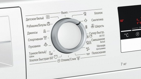 Стиральная машина BOSCH WLL24267OE купить с доставкой по Москве и Московской области в интернет-магазине АваТехно