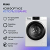 Стиральная машина Haier HW60-BP12919B купить с доставкой по Москве и Московской области в интернет-магазине АваТехно