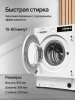 Стиральная машина Kuppersberg WM 540 купить с доставкой по Москве и Московской области в интернет-магазине АваТехно