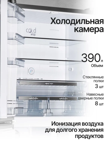 ХОЛОДИЛЬНИК KUPPERSBERG NMFV 18591 DX купить с доставкой по Москве и Московской области в интернет-магазине АваТехно