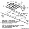 Газовая панель Bosch PRP 6A6D70R купить с доставкой по Москве и Московской области в интернет-магазине АваТехно