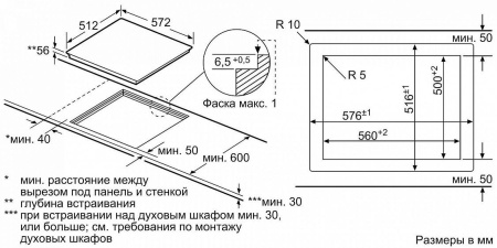 Варочная поверхность BOSCH PXY621DX6E купить с доставкой по Москве и Московской области в интернет-магазине АваТехно