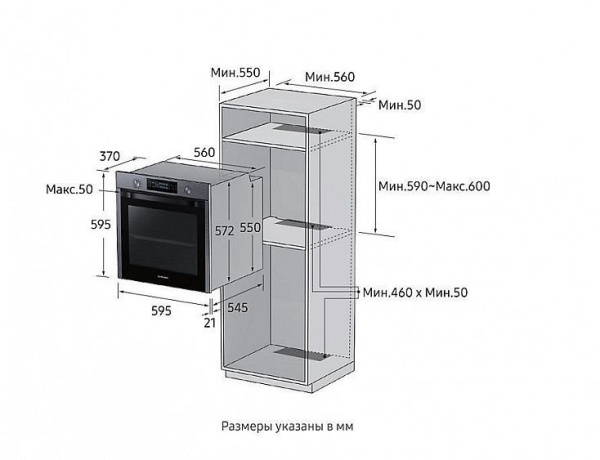 Электрический духовой шкаф SAMSUNG NV75K5571RG/WT купить с доставкой по Москве и Московской области в интернет-магазине АваТехно