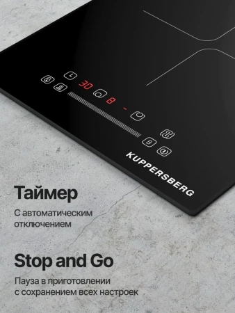 Варочная панель Kuppersberg ICS 311 купить с доставкой по Москве и Московской области в интернет-магазине АваТехно