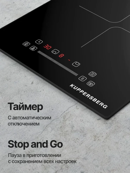Варочная панель Kuppersberg ICS 311 купить с доставкой по Москве и Московской области в интернет-магазине АваТехно