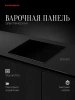 Поверхность KUPPERSBERG ECO 601 купить с доставкой по Москве и Московской области в интернет-магазине АваТехно