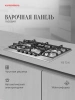 ВАРОЧНАЯ ПОВЕРХНОСТЬ KUPPERSBERG FS 73 X купить с доставкой по Москве и Московской области в интернет-магазине АваТехно