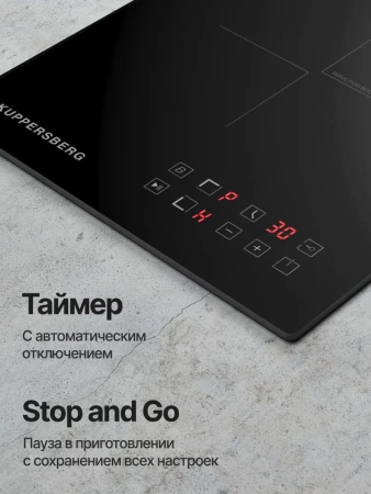 Поверхность KUPPERSBERG ICO 302 купить с доставкой по Москве и Московской области в интернет-магазине АваТехно