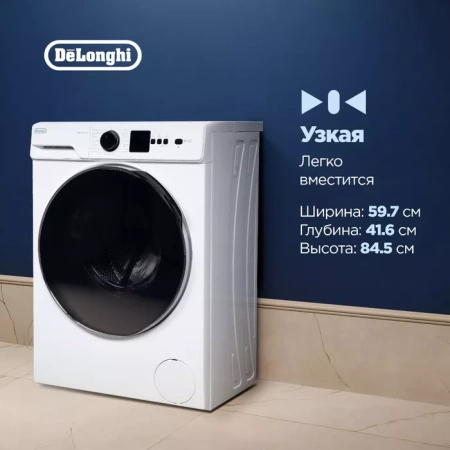 Стиральная машина DeLonghi DWM 614 ALICIA купить с доставкой по Москве и Московской области в интернет-магазине АваТехно