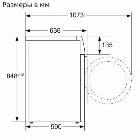 Стиральная машина с сушкой SIEMENS WN 54A2XWOE купить с доставкой по Москве и Московской области в интернет-магазине АваТехно