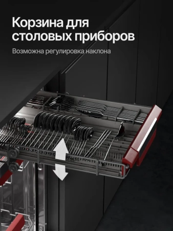 Посудомоечная машина KUPPERSBERG GLM 4575 купить с доставкой по Москве и Московской области в интернет-магазине АваТехно