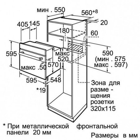 Духовой шкаф SIEMENS hb 36gb550 j купить с доставкой по Москве и Московской области в интернет-магазине АваТехно