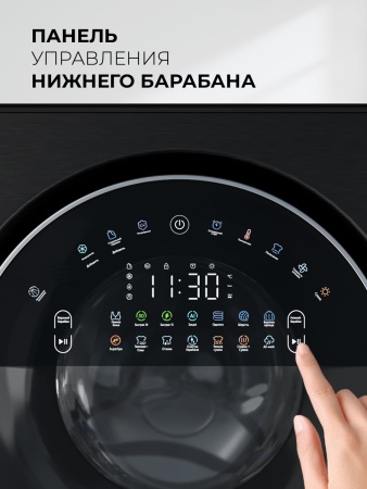 Стирально-сушильная машина с инвертором и паром LEX LWM10714LUXIDD купить с доставкой по Москве и Московской области в интернет-магазине АваТехно