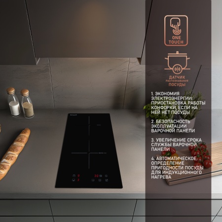 Варочная панель WEISSGAUFF HI 32 купить с доставкой по Москве и Московской области в интернет-магазине АваТехно