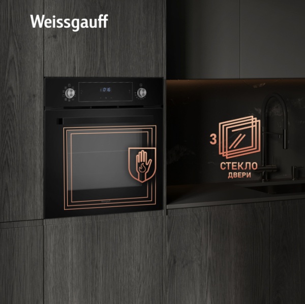 Духовой шкаф WEISSGAUFF eom 691 pdb купить с доставкой по Москве и Московской области в интернет-магазине АваТехно