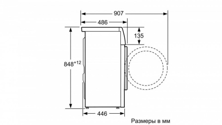 Стиральная машина BOSCH WLL2426MOE купить с доставкой по Москве и Московской области в интернет-магазине АваТехно