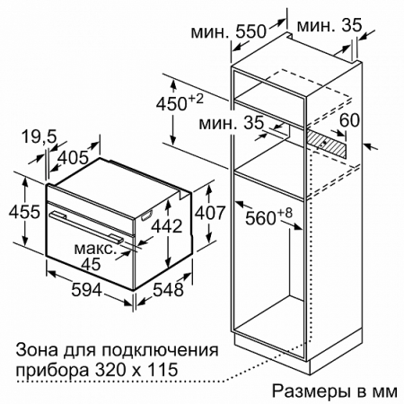 Пароварка BOSCH CDG634AB0 купить с доставкой по Москве и Московской области в интернет-магазине АваТехно