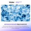 Холодильник Haier HB25FSSAAARU купить с доставкой по Москве и Московской области в интернет-магазине АваТехно