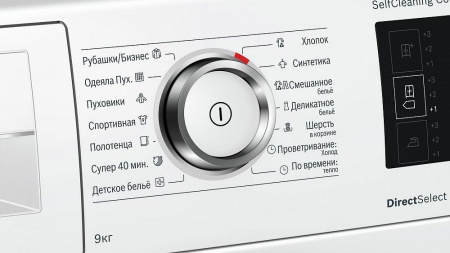 Сушильная машина Bosch WTW87561OE купить с доставкой по Москве и Московской области в интернет-магазине АваТехно