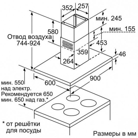 Вытяжка NEFF i79mt64n1 купить с доставкой по Москве и Московской области в интернет-магазине АваТехно