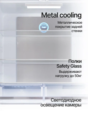 Холодильник KUPPERSBERG NFFD 183 BEG купить с доставкой по Москве и Московской области в интернет-магазине АваТехно