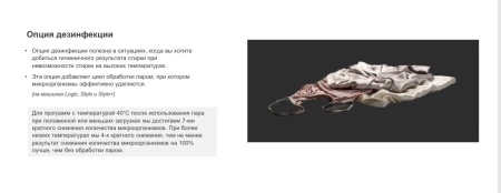 Стиральная машина Asko W3096CW купить с доставкой по Москве и Московской области в интернет-магазине АваТехно