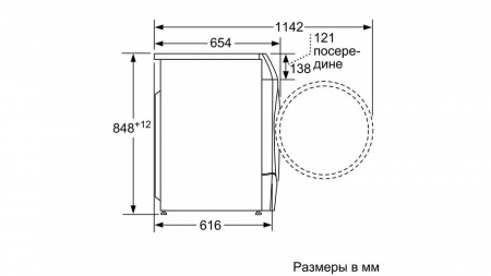 Стиральная машина BOSCH WDU28590OE купить с доставкой по Москве и Московской области в интернет-магазине АваТехно