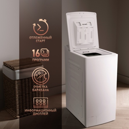 Стиральная машина WEISSGAUFF WM 40265 T купить с доставкой по Москве и Московской области в интернет-магазине АваТехно