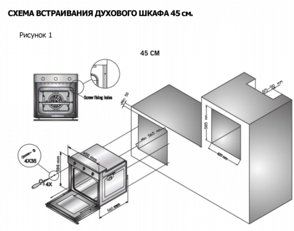 Духовой шкаф ZIGMUND SHTAIN EN 242.622 S купить с доставкой по Москве и Московской области в интернет-магазине АваТехно