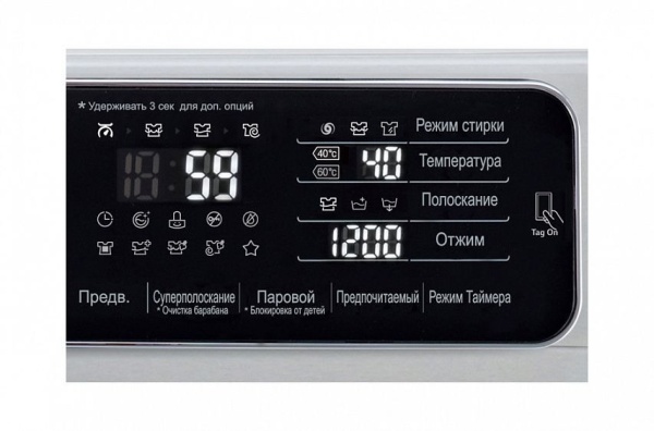 Стиральная машина LG F-12U1HBS4 купить с доставкой по Москве и Московской области в интернет-магазине АваТехно