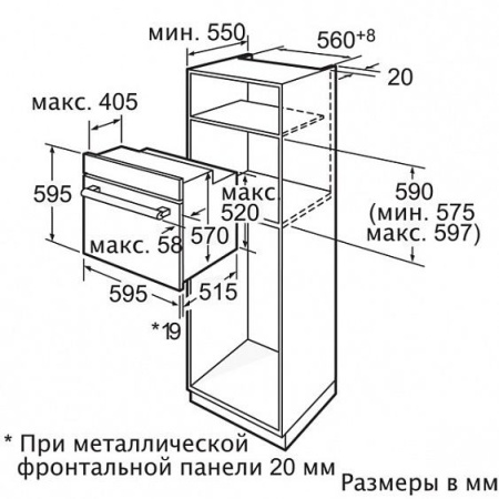 Духовой шкаф BOSCH hba56s551e купить с доставкой по Москве и Московской области в интернет-магазине АваТехно