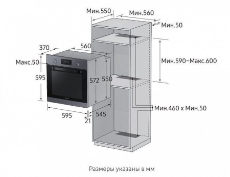 Духовой шкаф SAMSUNG NV70K2341RG купить с доставкой по Москве и Московской области в интернет-магазине АваТехно
