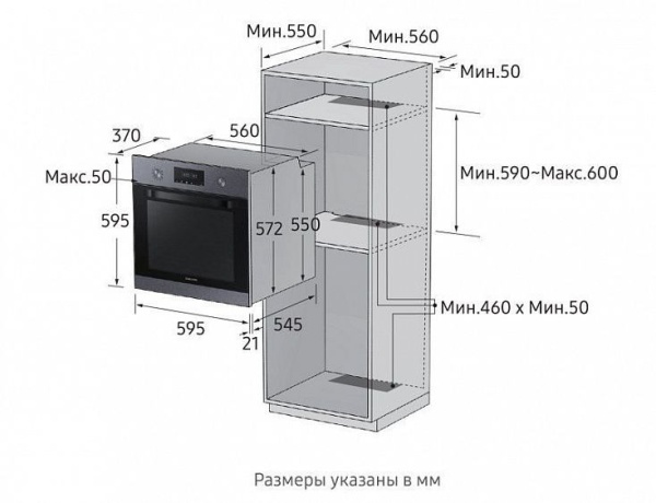 Духовой шкаф SAMSUNG NV70K2341RG купить с доставкой по Москве и Московской области в интернет-магазине АваТехно