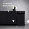 ПОСУДОМОЕЧНАЯ МАШИНА DELONGHI DDWS09S EREA купить с доставкой по Москве и Московской области в интернет-магазине АваТехно