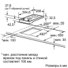 Поверхность BOSCH pcx 345 e купить с доставкой по Москве и Московской области в интернет-магазине АваТехно