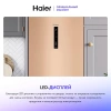 Холодильник Haier CEF535AGG купить с доставкой по Москве и Московской области в интернет-магазине АваТехно