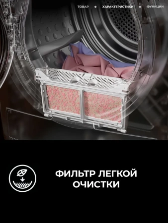 Сушильная машина AEG TR939M4E купить с доставкой по Москве и Московской области в интернет-магазине АваТехно