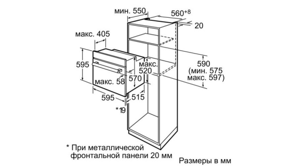 Духовой шкаф BOSCH HBG23B150R купить с доставкой по Москве и Московской области в интернет-магазине АваТехно