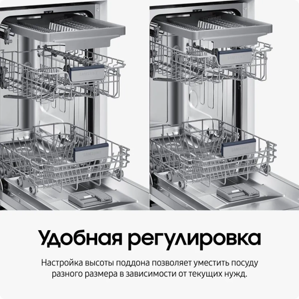 Посудомоечная машина SAMSUNG DW50R4070BB купить с доставкой по Москве и Московской области в интернет-магазине АваТехно