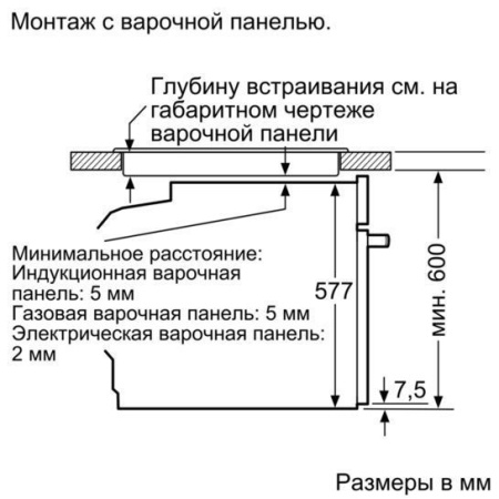Встраиваемый электрический духовой шкаф Siemens HB636GBS1 купить с доставкой по Москве и Московской области в интернет-магазине АваТехно