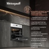 Духовой шкаф WEISSGAUFF EOY 451 PDW купить с доставкой по Москве и Московской области в интернет-магазине АваТехно
