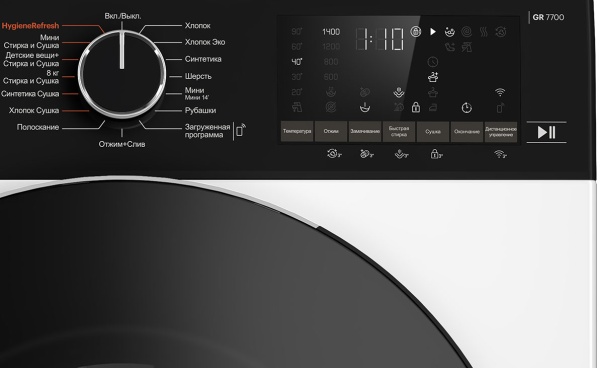 Стиральная машина с сушкой Grundig GD7 P612847 W купить с доставкой по Москве и Московской области в интернет-магазине АваТехно