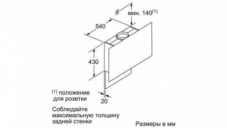 Вытяжка NEFF D95FHP1S0 купить с доставкой по Москве и Московской области в интернет-магазине АваТехно