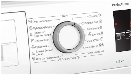 Стиральная машина BOSCH WLP20265OE купить с доставкой по Москве и Московской области в интернет-магазине АваТехно