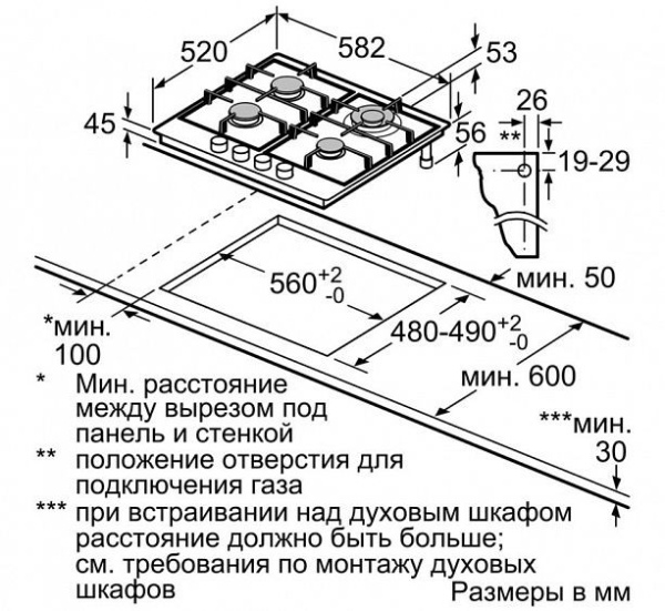 Газовая панель  BOSCH PCH6A6M90R купить с доставкой по Москве и Московской области в интернет-магазине АваТехно