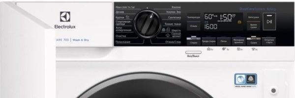 Встраиваемая стиральная машина с сушкой Electrolux EW7W3R68SI Встраиваемая стиральная машина с сушкой Electrolux EW7W3R68SI купить с доставкой по Москве и Московской области в интернет-магазине АваТехно