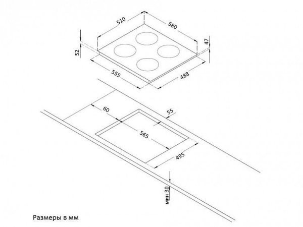 Варочная панель Korting HK 62001 BW купить с доставкой по Москве и Московской области в интернет-магазине АваТехно