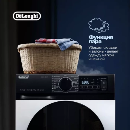 Стиральная машина DeLonghi JULIA L 724 VI купить с доставкой по Москве и Московской области в интернет-магазине АваТехно